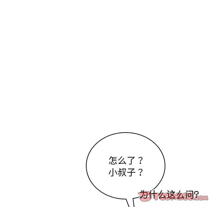 第50话 - 第21.jpg页