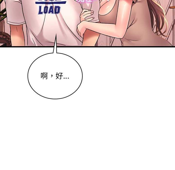 第50话 - 第25.jpg页