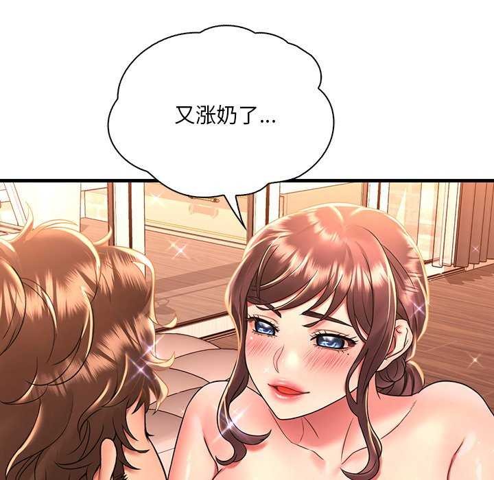 第50话 - 第36.jpg页