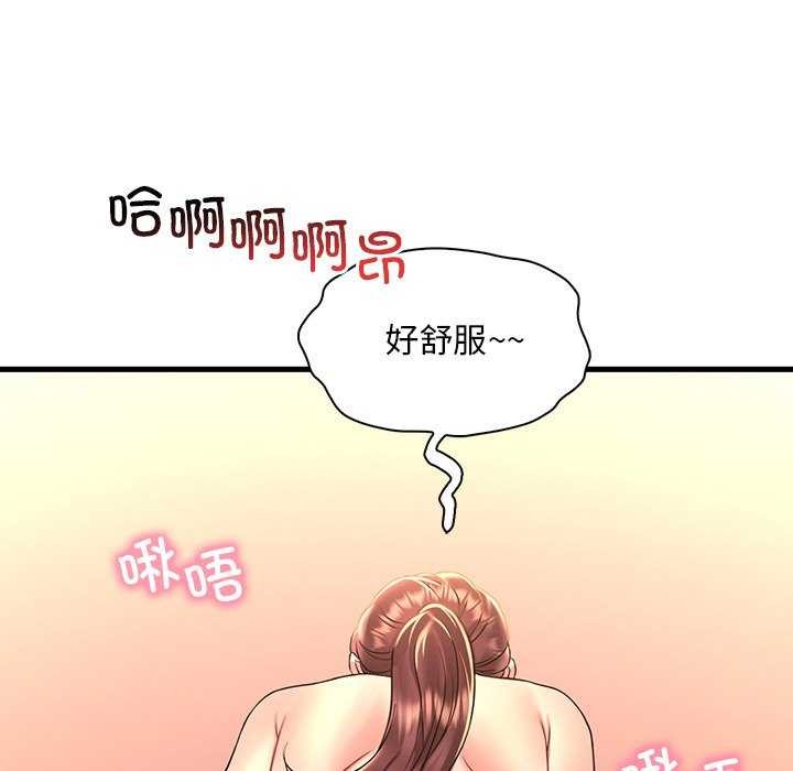 第50话 - 第41.jpg页