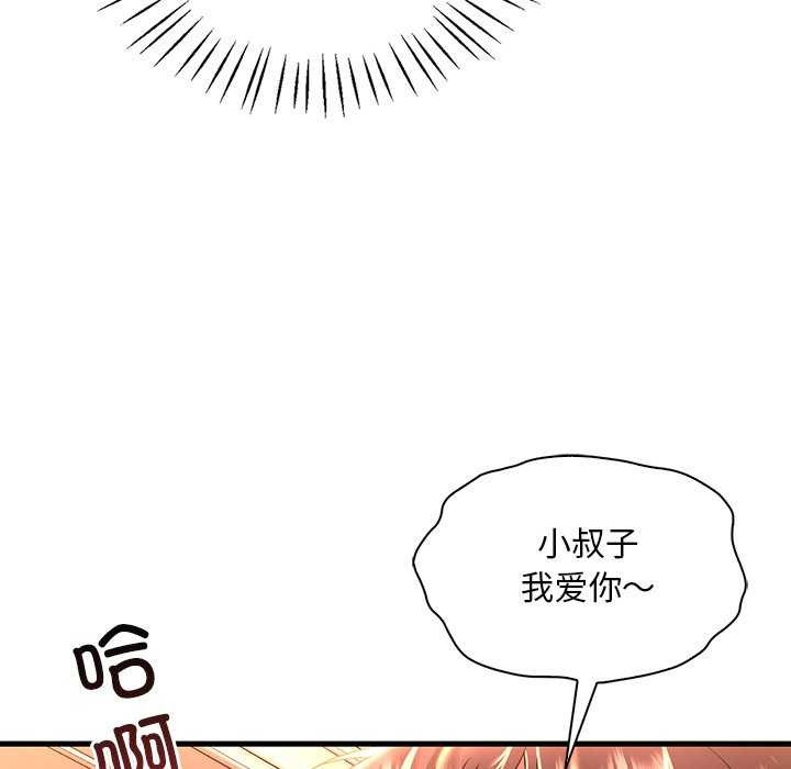 第50话 - 第46.jpg页