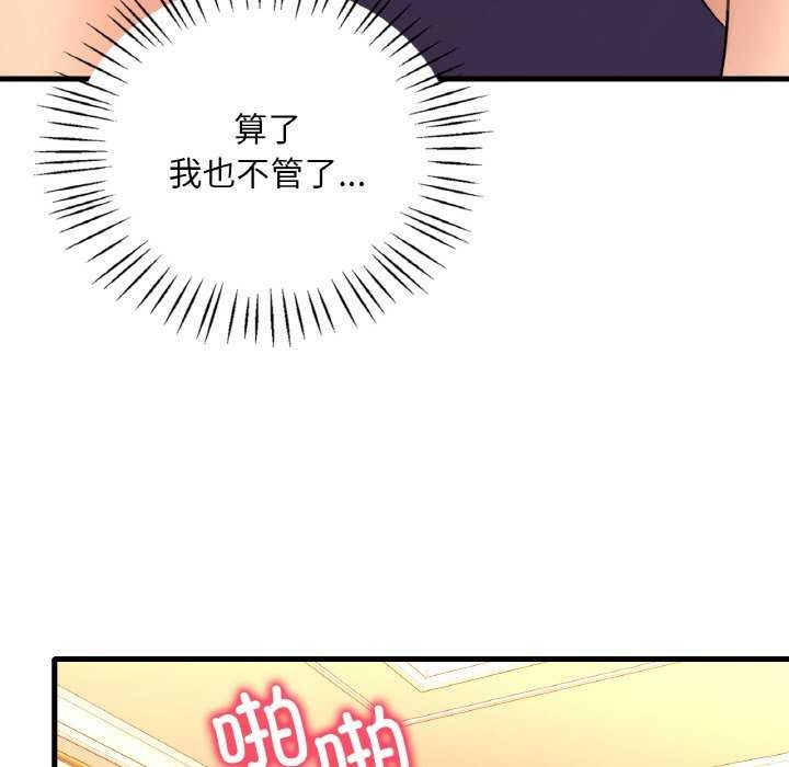 第50话 - 第51.jpg页