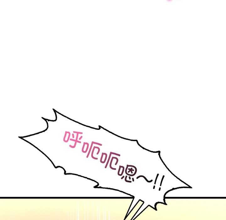 第50话 - 第54.jpg页