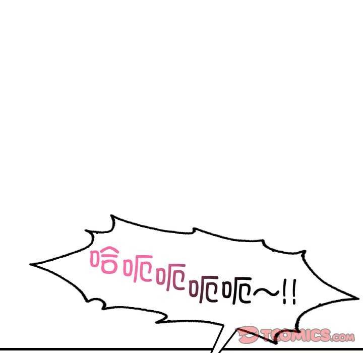 第50话 - 第57.jpg页