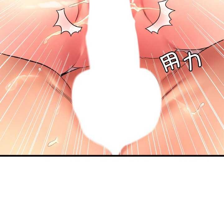 第50话 - 第59.jpg页