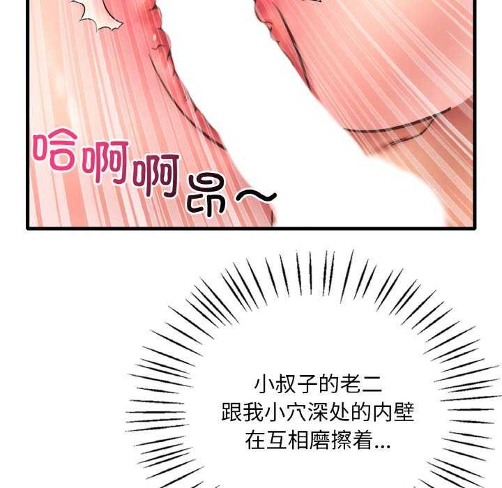 第50话 - 第61.jpg页
