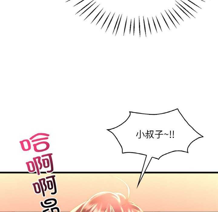 第50话 - 第62.jpg页