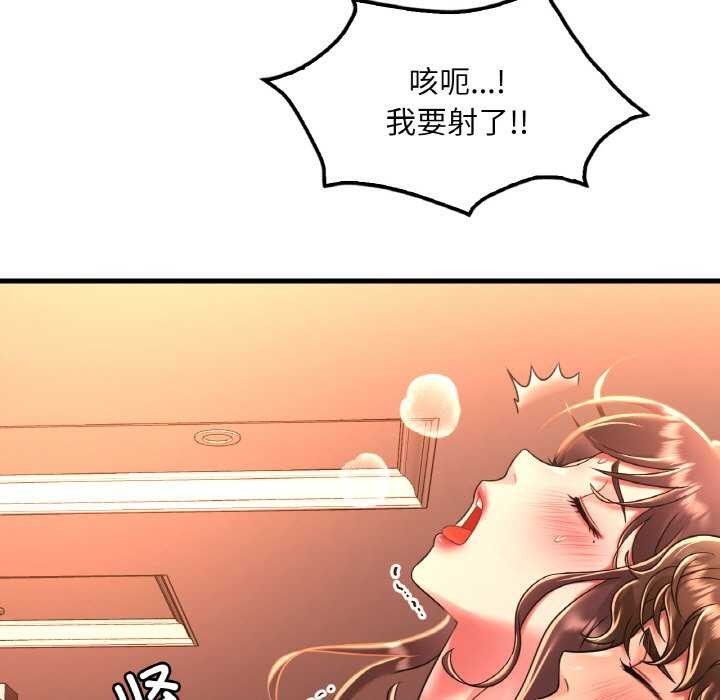 第50话 - 第67.jpg页