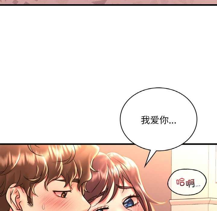 第50话 - 第77.jpg页