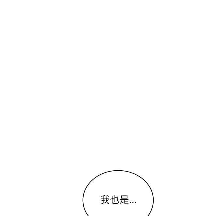 第50话 - 第79.jpg页