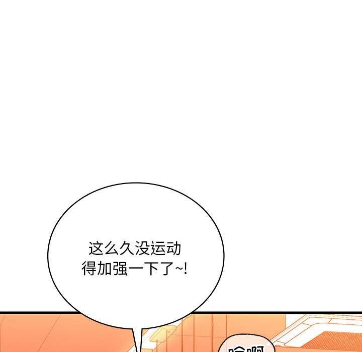 第50话 - 第91.jpg页