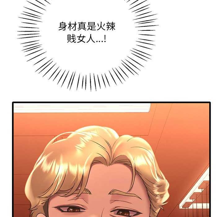 第50话 - 第95.jpg页