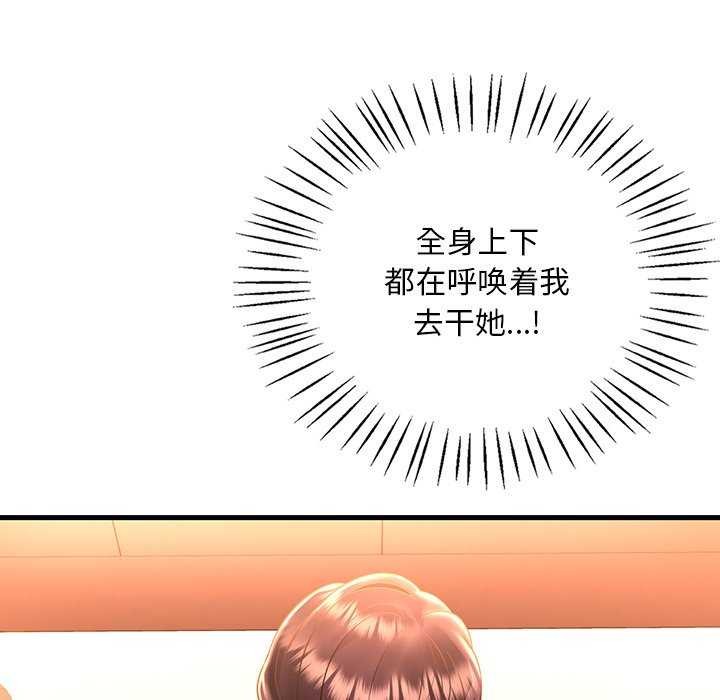 第50话 - 第97.jpg页