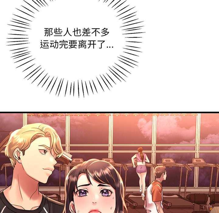 第50话 - 第100.jpg页