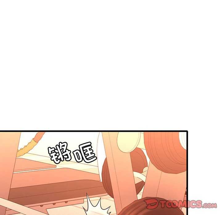 第50话 - 第102.jpg页