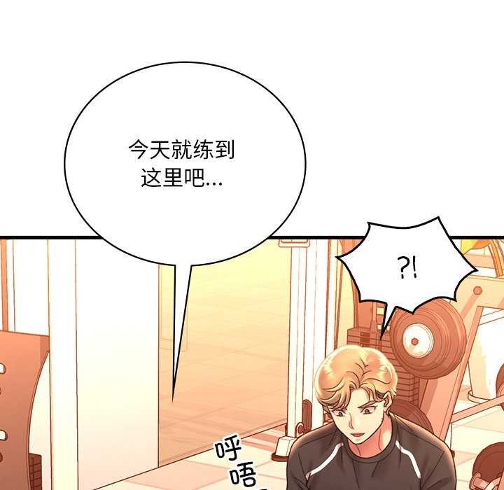 第50话 - 第104.jpg页