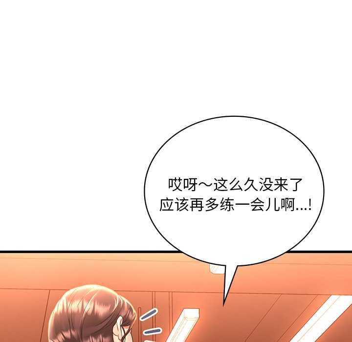 第50话 - 第107.jpg页