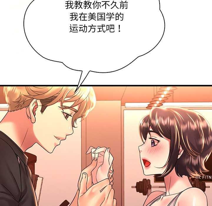 第50话 - 第112.jpg页