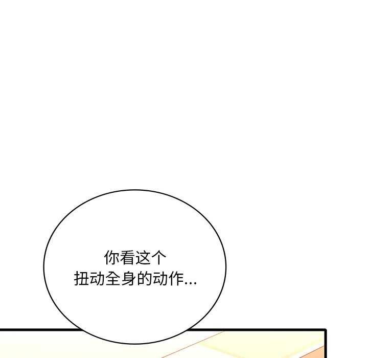 第50话 - 第114.jpg页