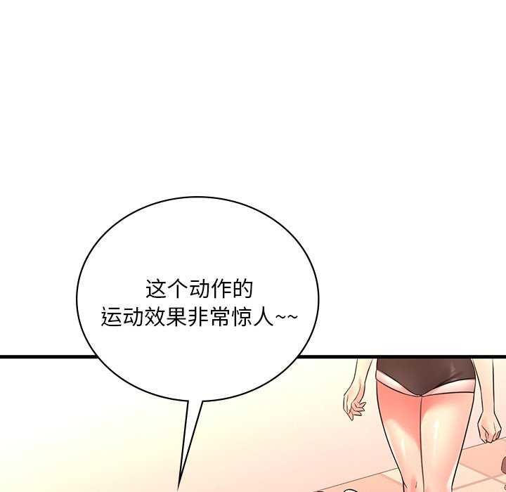 第50话 - 第116.jpg页