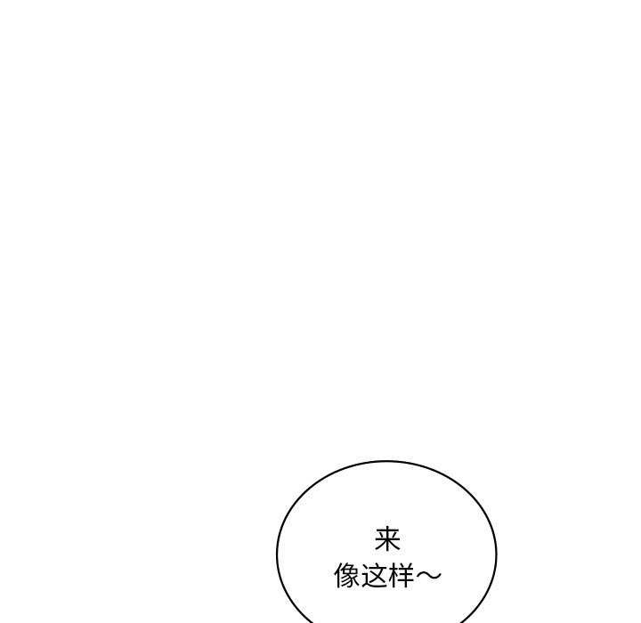 第50话 - 第118.jpg页