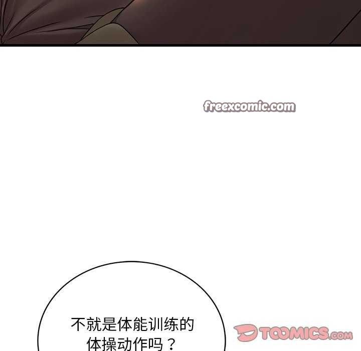 第50话 - 第120.jpg页