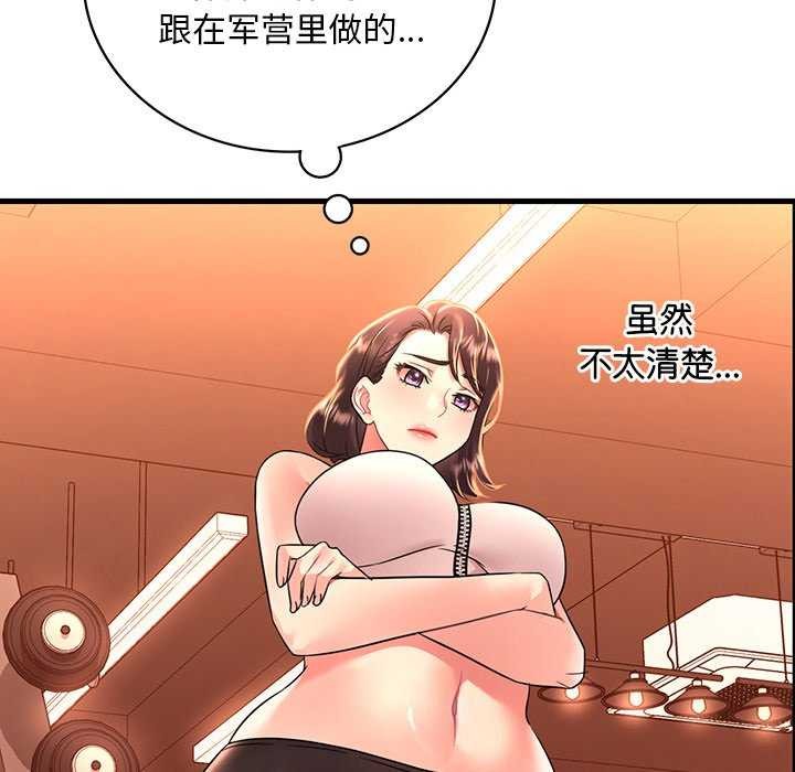 第50话 - 第121.jpg页