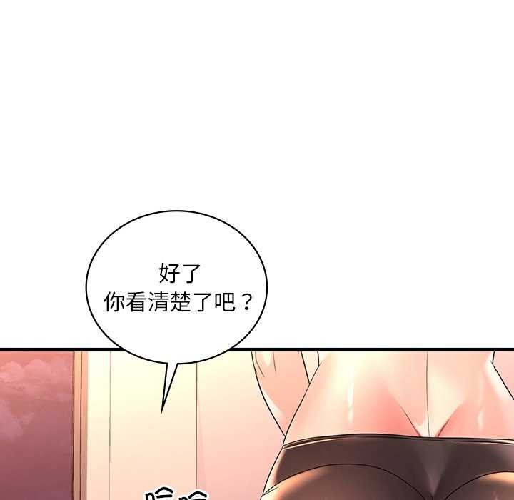第50话 - 第126.jpg页