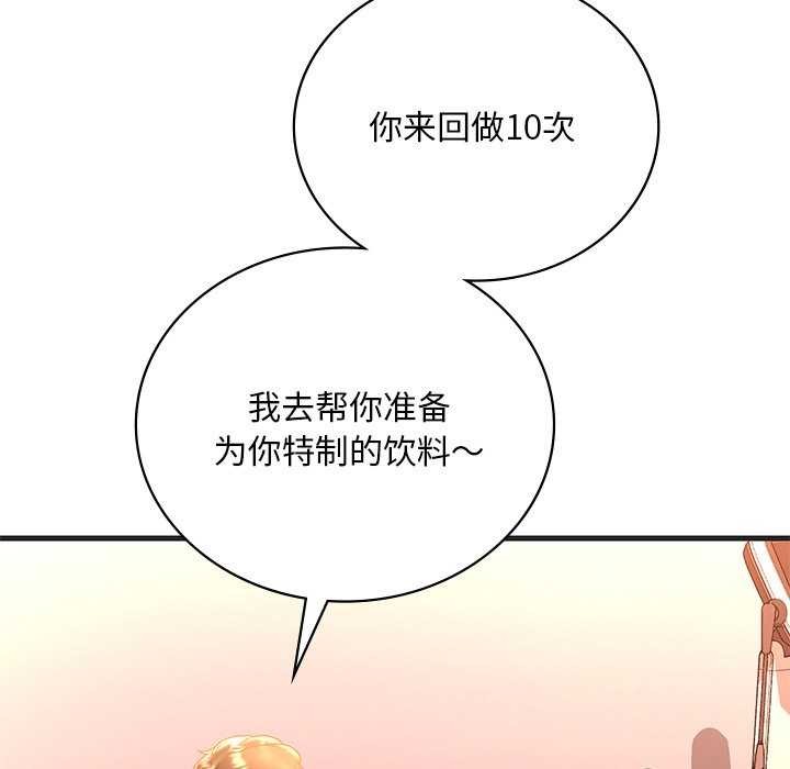 第50话 - 第131.jpg页