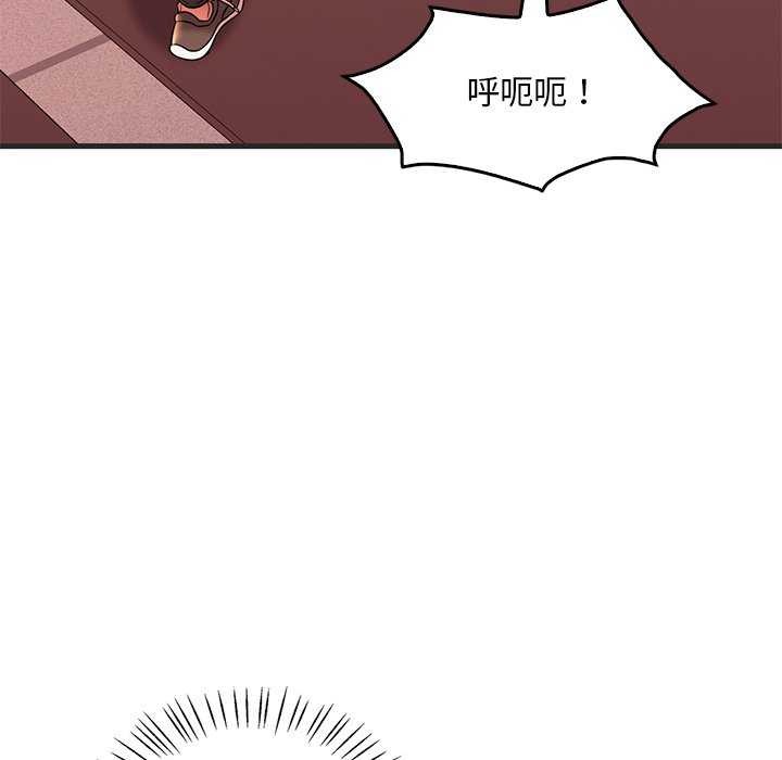 第50话 - 第133.jpg页