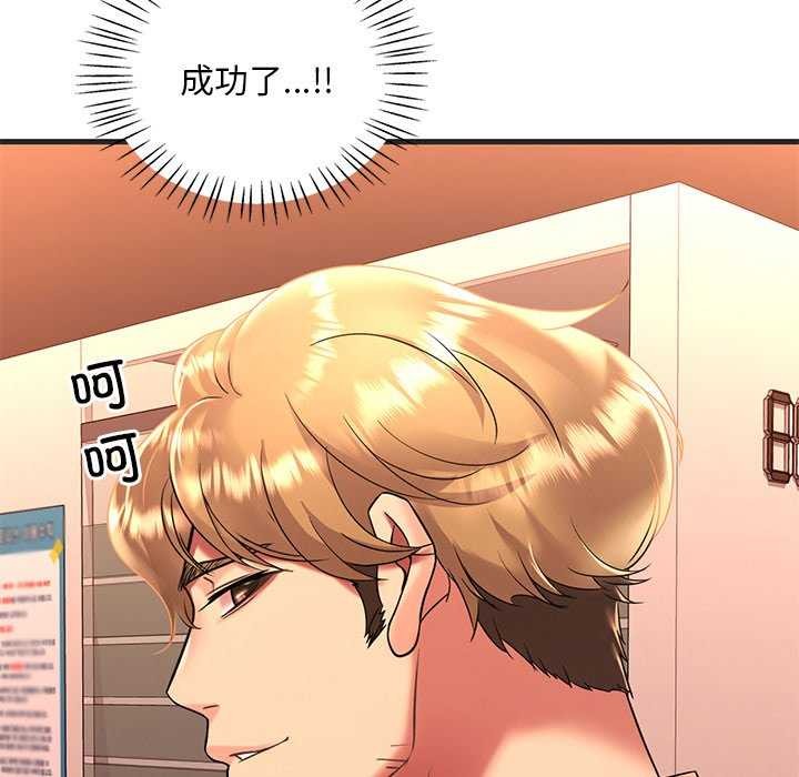 第50话 - 第134.jpg页