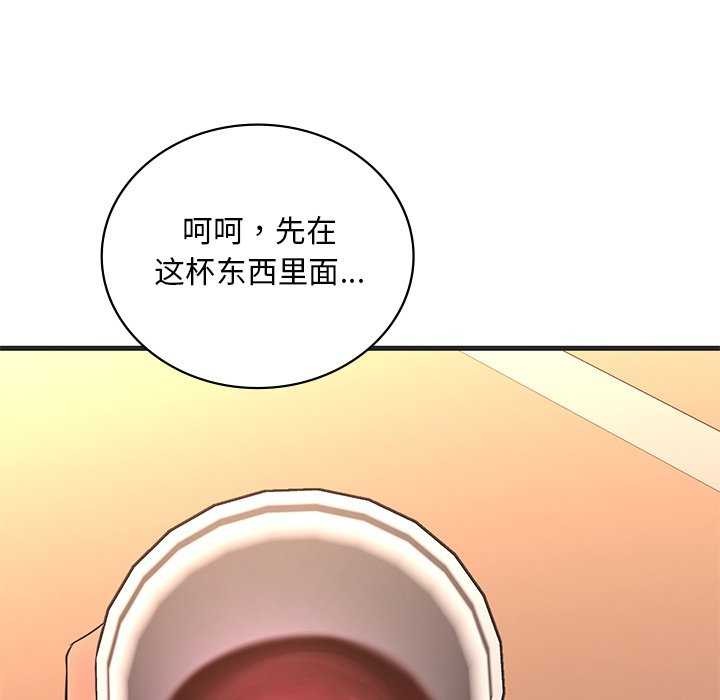 第50话 - 第136.jpg页