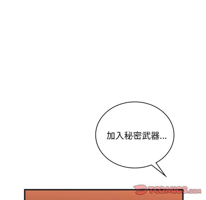 第50话 - 第138.jpg页