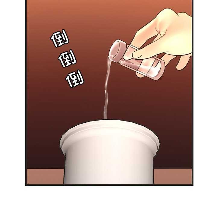 第50话 - 第139.jpg页