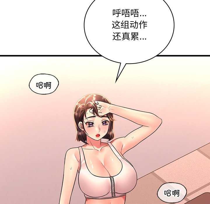第50话 - 第144.jpg页