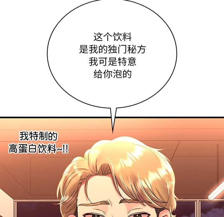 第50话 - 第149.jpg页