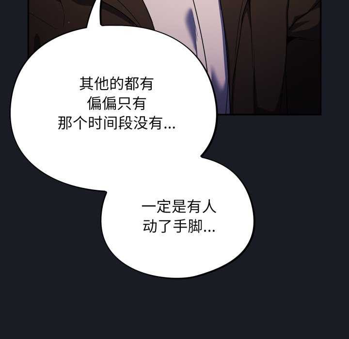 第7话 - 第8.jpg页