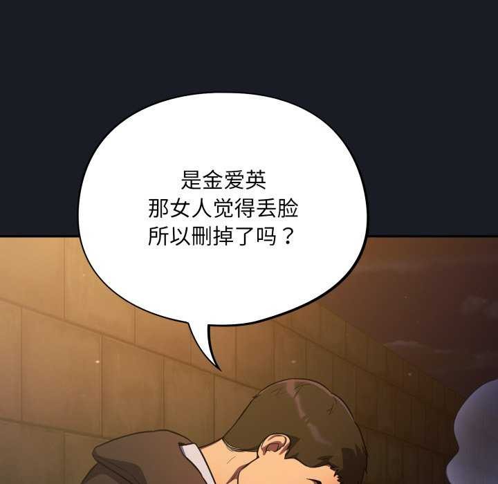 第7话 - 第9.jpg页