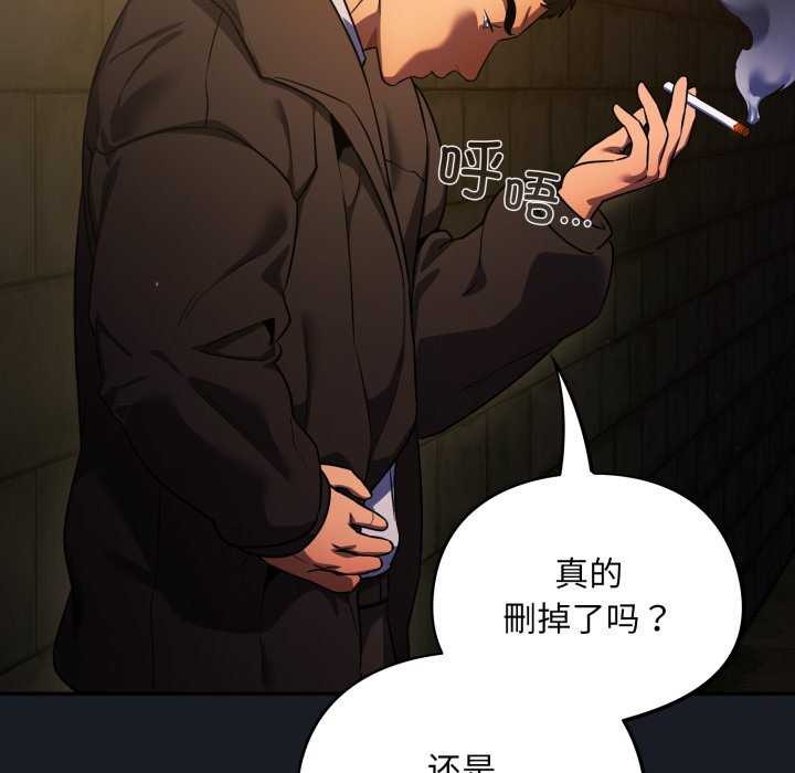 第7话 - 第10.jpg页