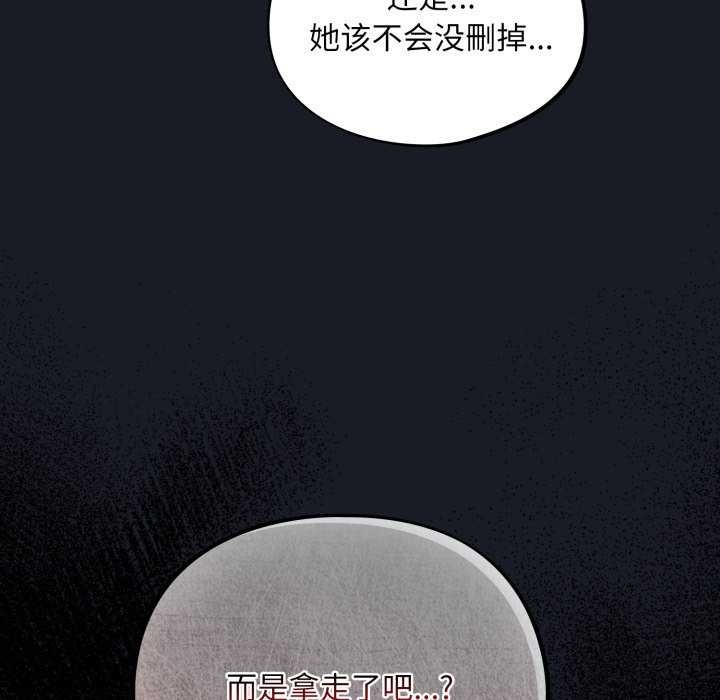 第7话 - 第11.jpg页