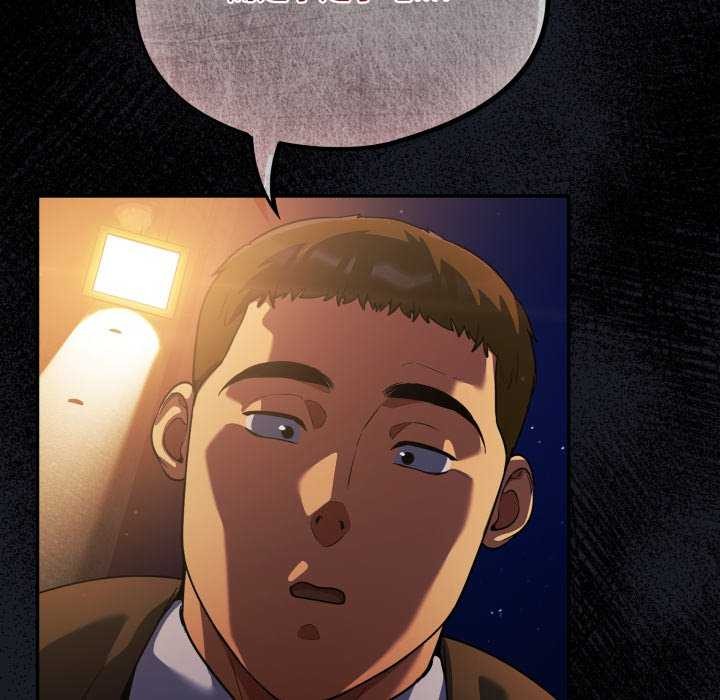 第7话 - 第12.jpg页