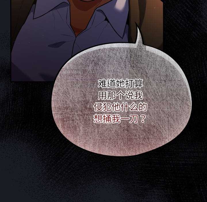 第7话 - 第13.jpg页