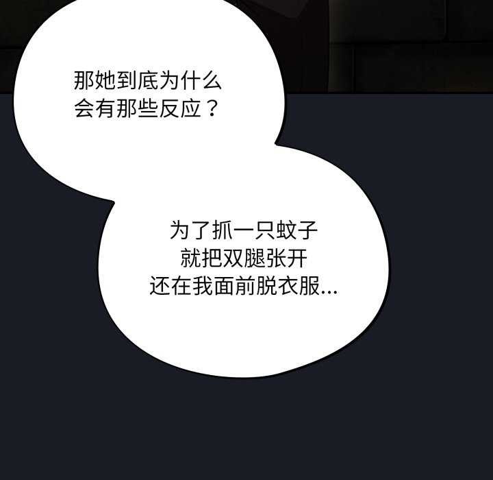 第7话 - 第16.jpg页