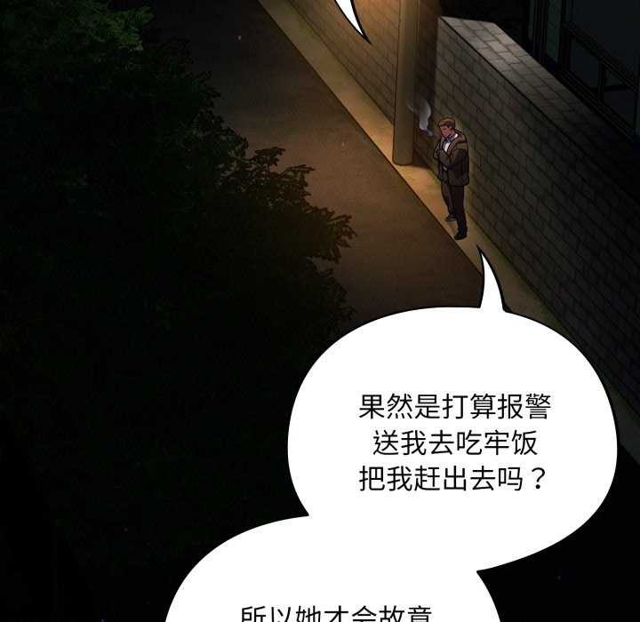 第7话 - 第18.jpg页