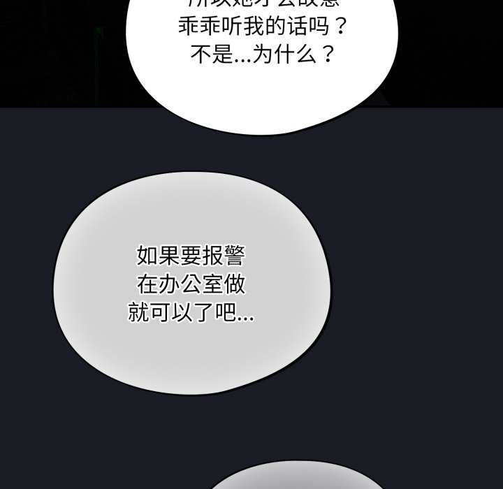 第7话 - 第19.jpg页