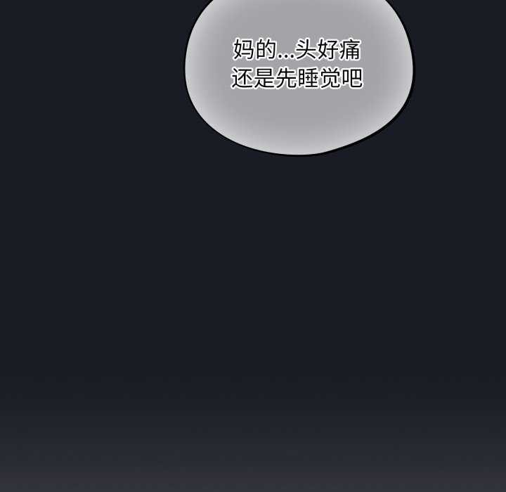 第7话 - 第20.jpg页