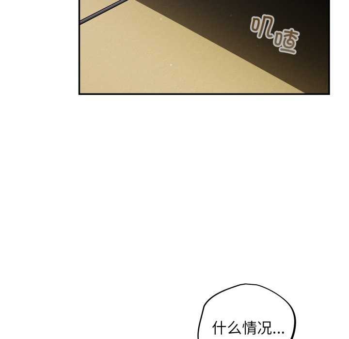 第7话 - 第23.jpg页