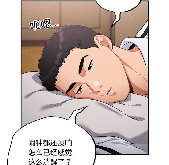 第7话 - 第24.jpg页