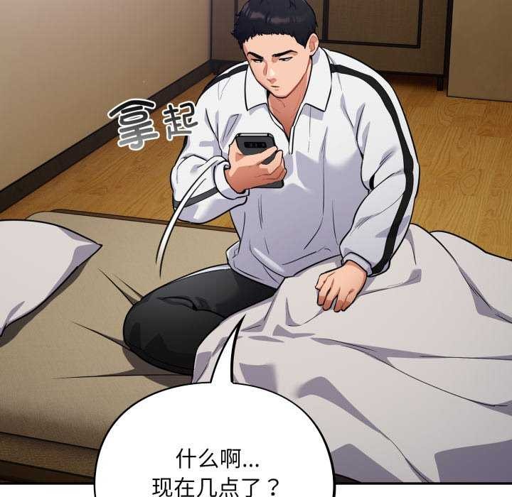 第7话 - 第26.jpg页