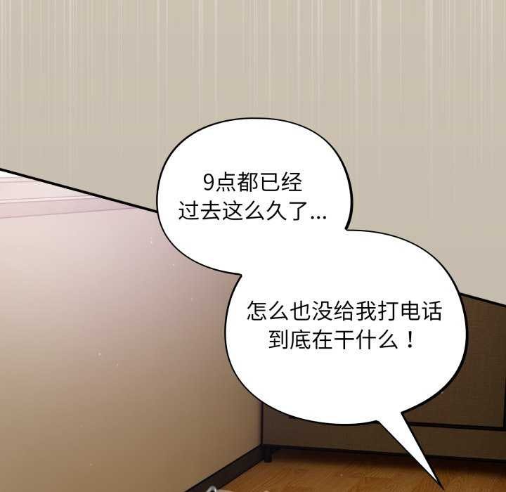 第7话 - 第29.jpg页